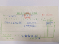 上海闵行南方商城附近企业产品画册印刷 样本制作印刷 票据印刷