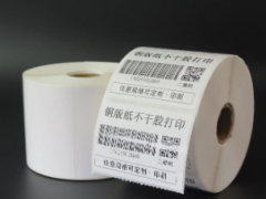 上海奉贤区标签印刷,不干胶标签,卷筒标签,哑银标签,不干胶