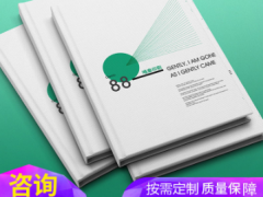 上海外贸FSC环保说明书工厂小册子企业彩色目录FSC画册单本