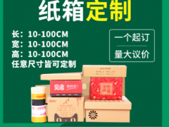 上海义菲包装材料有限公司